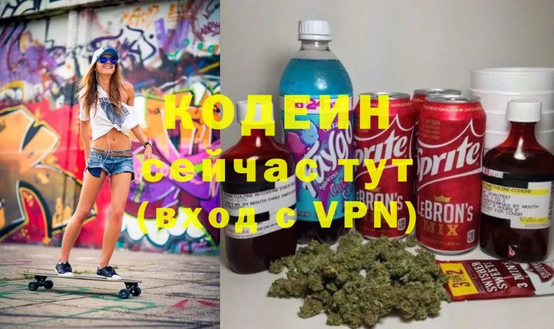 kraken сайт  Бирюч  Кодеиновый сироп Lean Purple Drank 